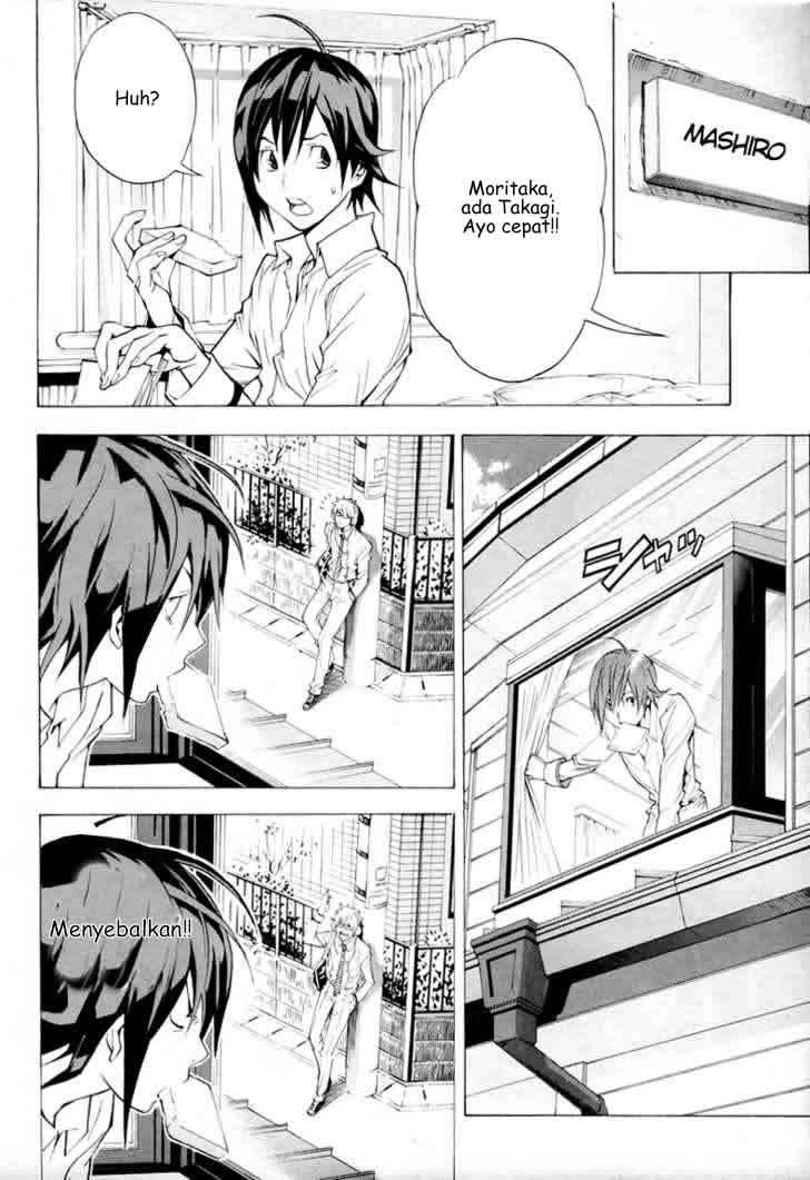 Bakuman. Chapter 2 - halaman 3
