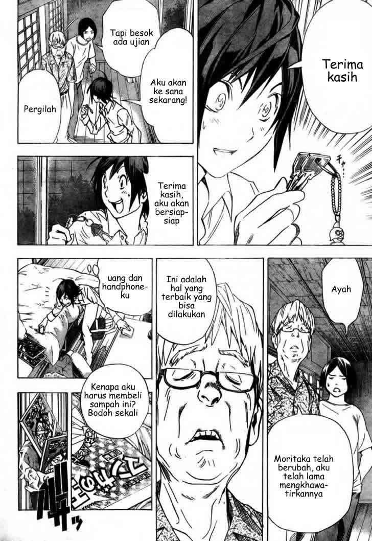 Bakuman. Chapter 2 - halaman 31