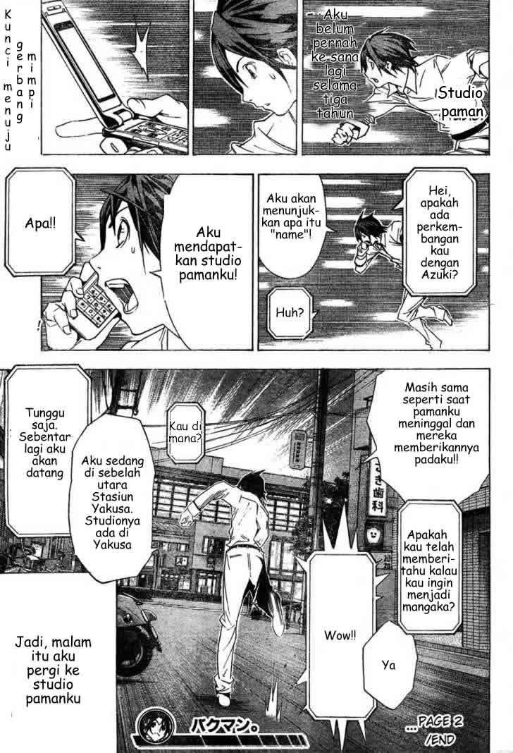 Bakuman. Chapter 2 - halaman 32