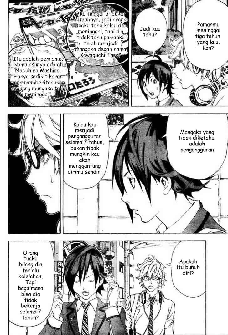 Bakuman. Chapter 2 - halaman 5