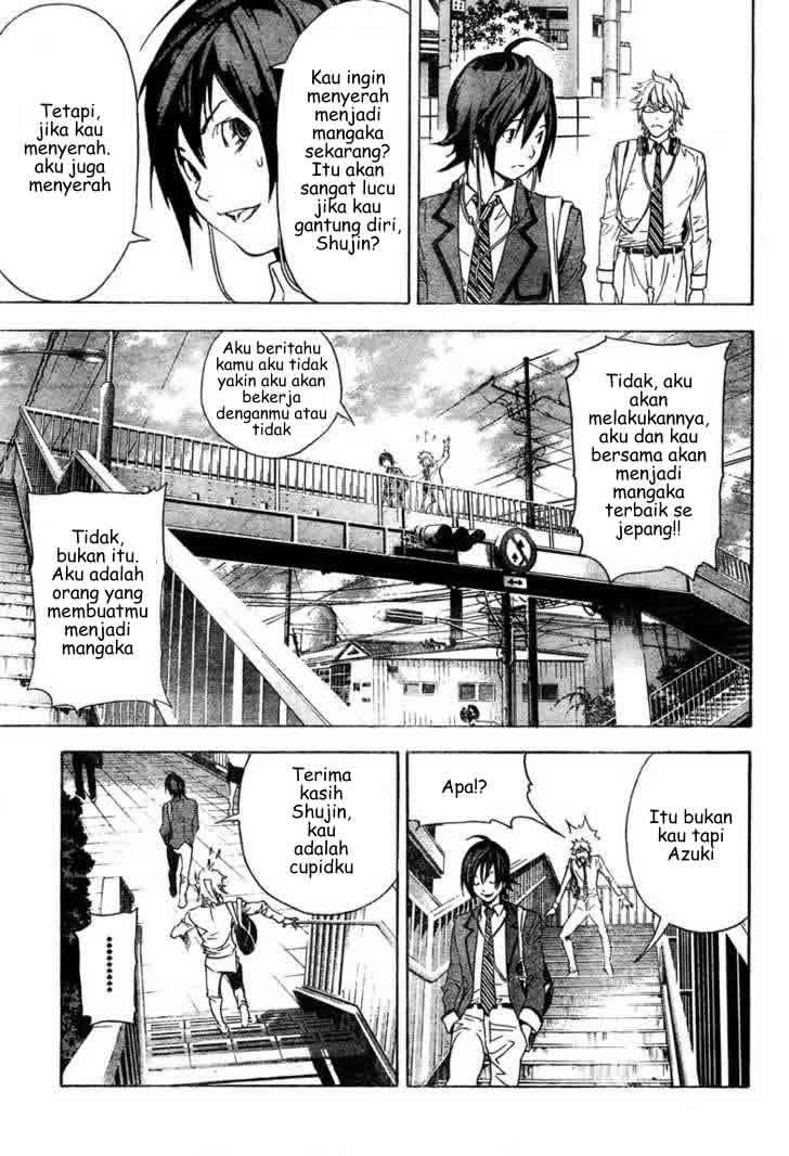 Bakuman. Chapter 2 - halaman 6