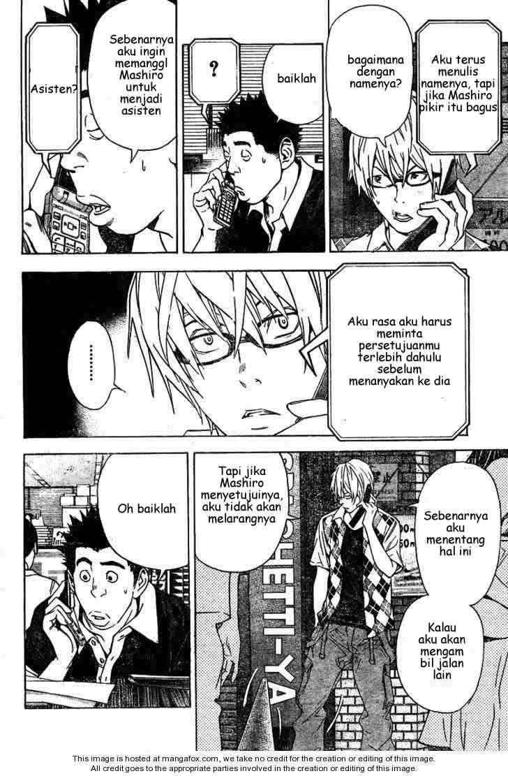 Bakuman. Chapter 21 - halaman 16