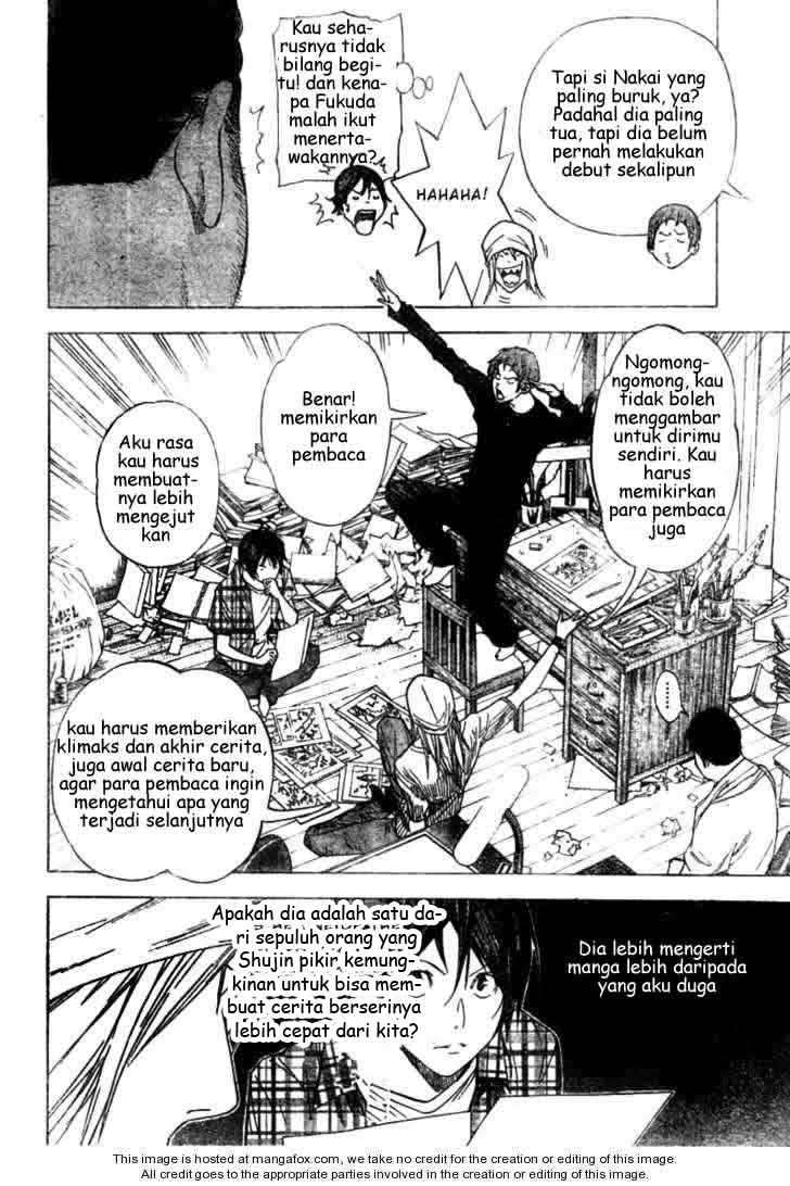 Bakuman. Chapter 23 - halaman 7