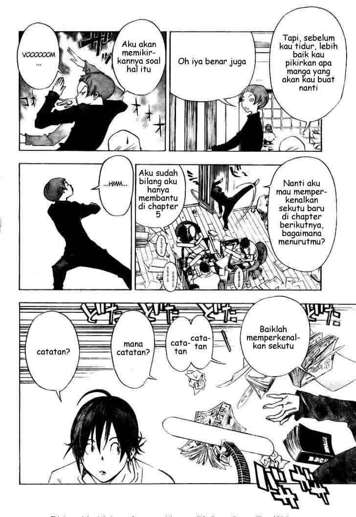 Bakuman. Chapter 24 - halaman 12