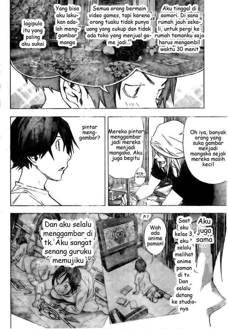Bakuman. Chapter 24 - halaman 14