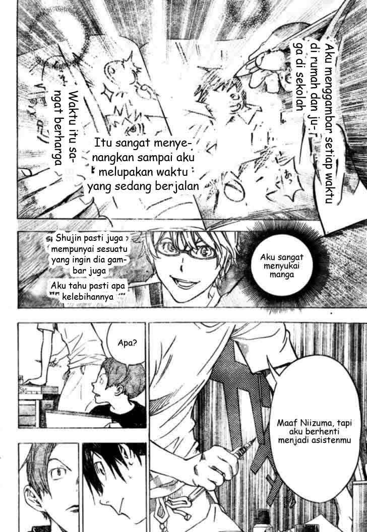 Bakuman. Chapter 24 - halaman 16