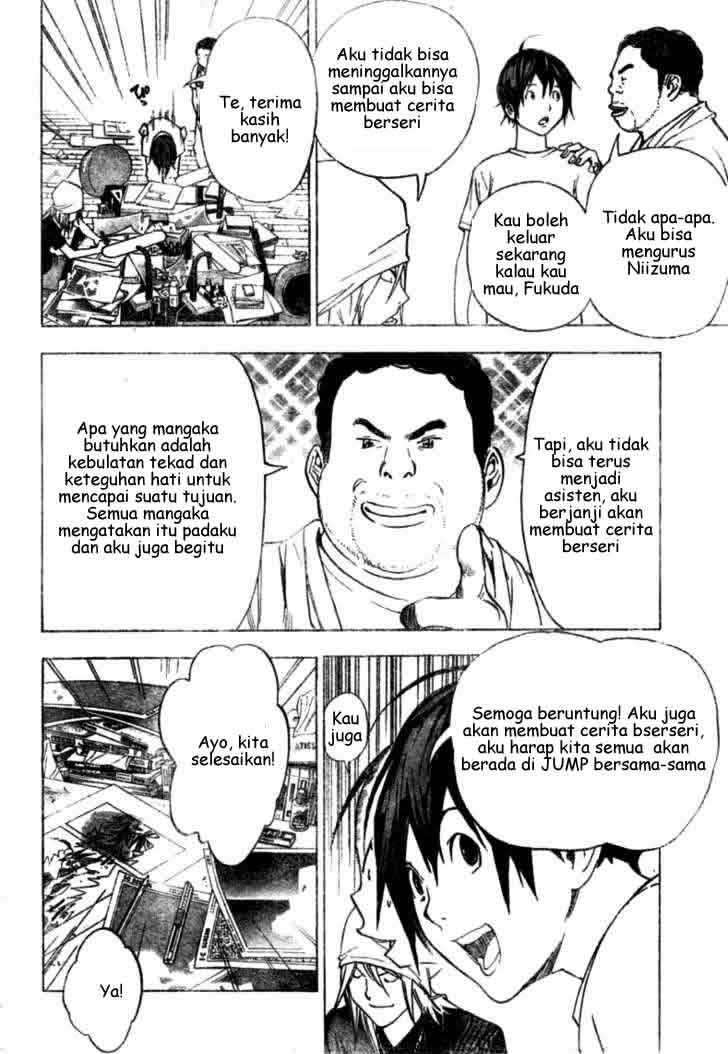 Bakuman. Chapter 24 - halaman 18