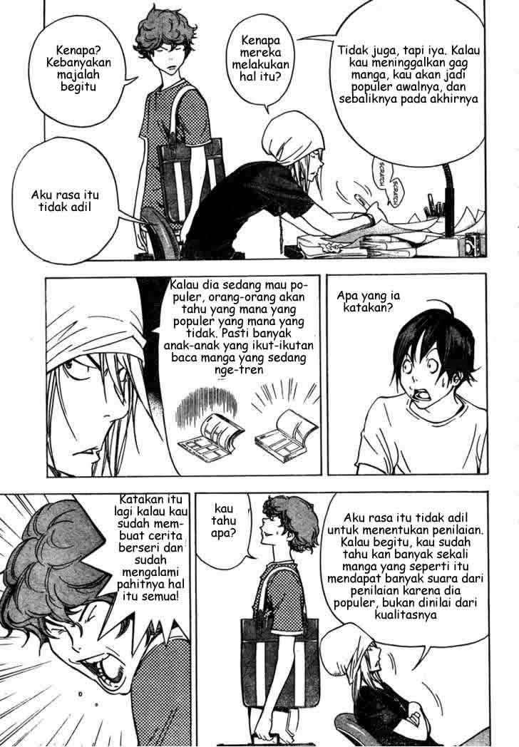 Bakuman. Chapter 24 - halaman 3