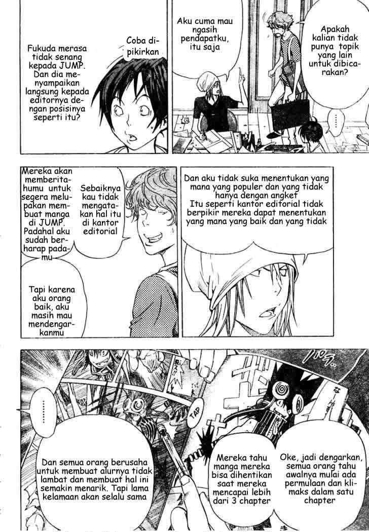 Bakuman. Chapter 24 - halaman 4