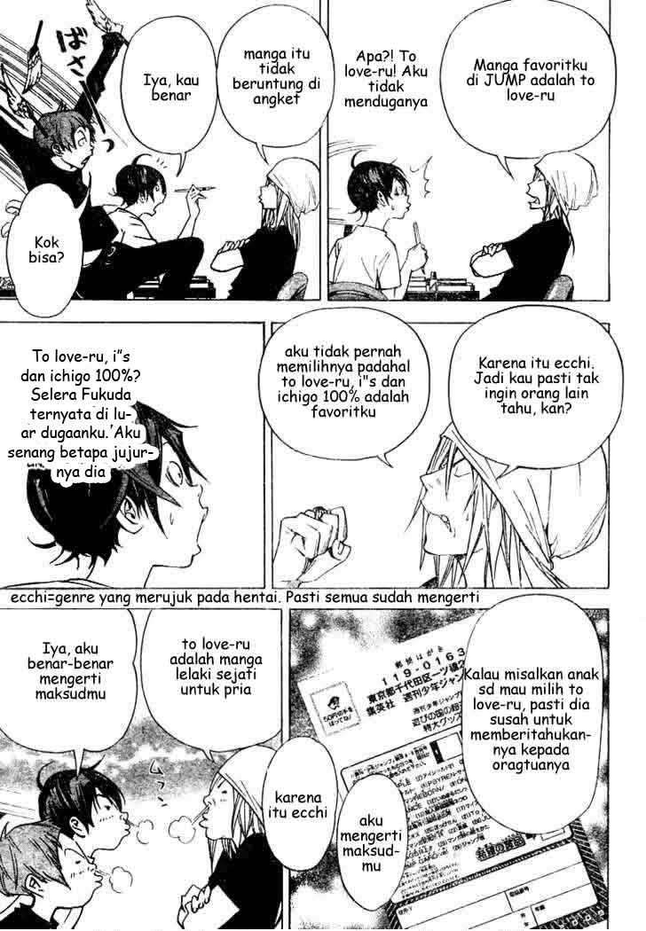 Bakuman. Chapter 24 - halaman 7