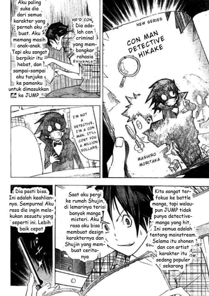 Bakuman. Chapter 25 - halaman 10