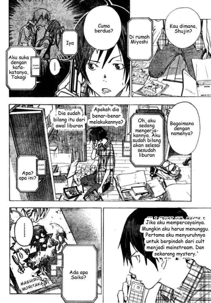 Bakuman. Chapter 25 - halaman 12