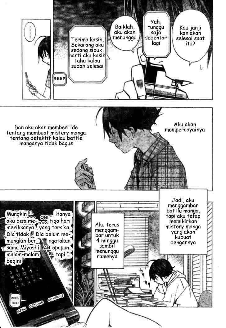 Bakuman. Chapter 25 - halaman 13