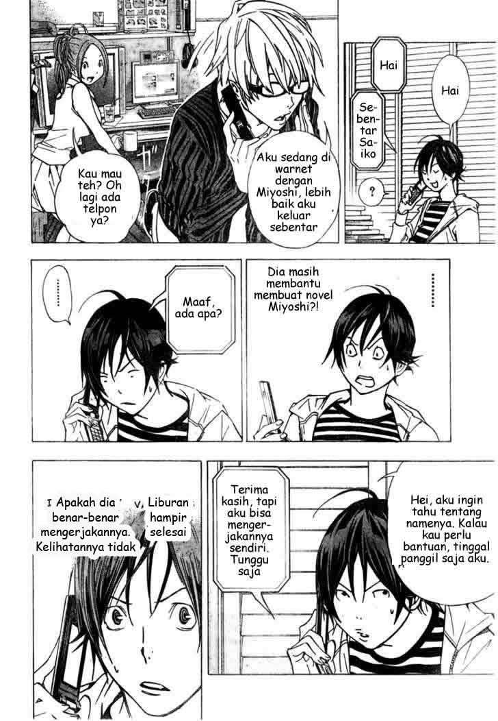 Bakuman. Chapter 25 - halaman 14