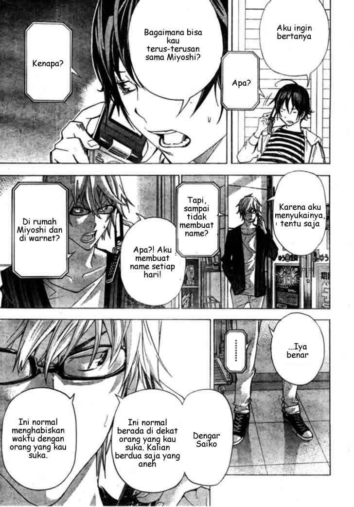Bakuman. Chapter 25 - halaman 15