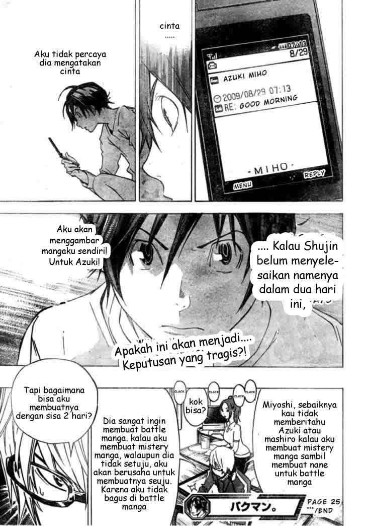Bakuman. Chapter 25 - halaman 19
