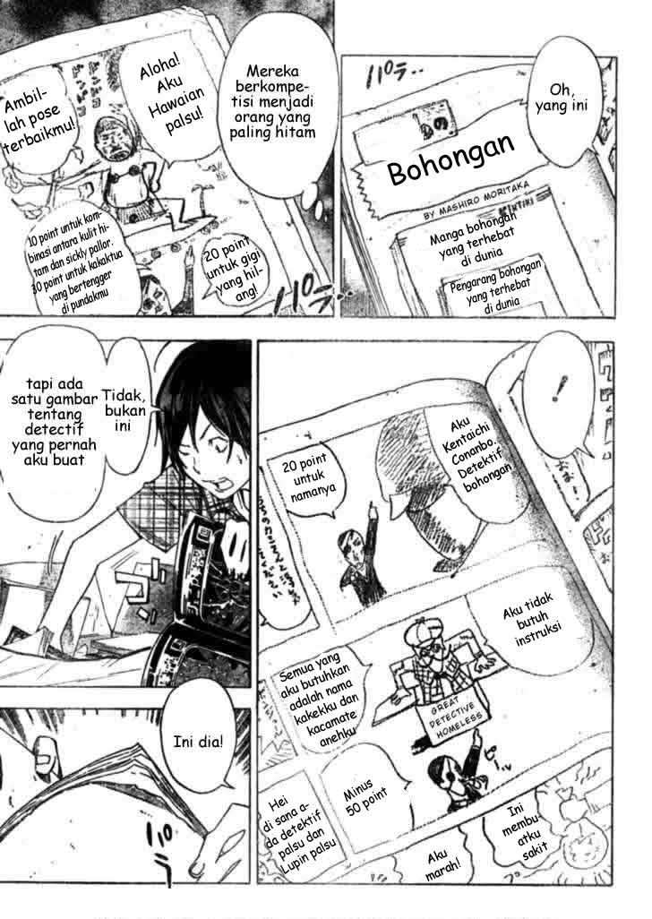 Bakuman. Chapter 25 - halaman 9