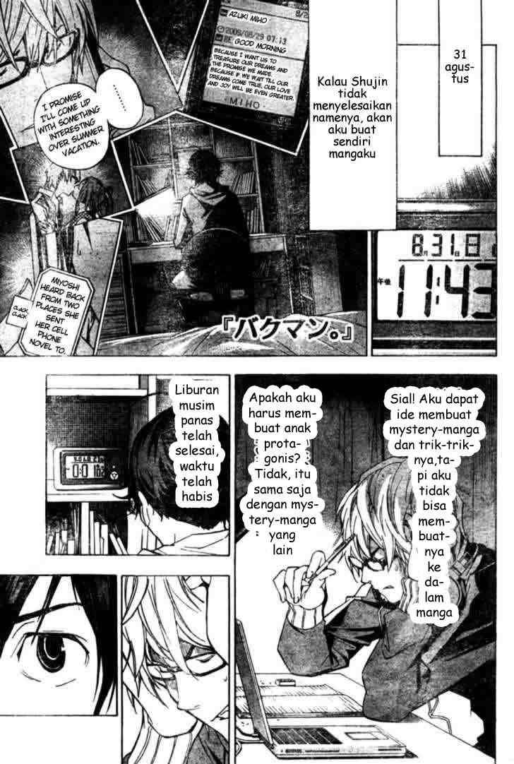 Bakuman. Chapter 26 - halaman 1