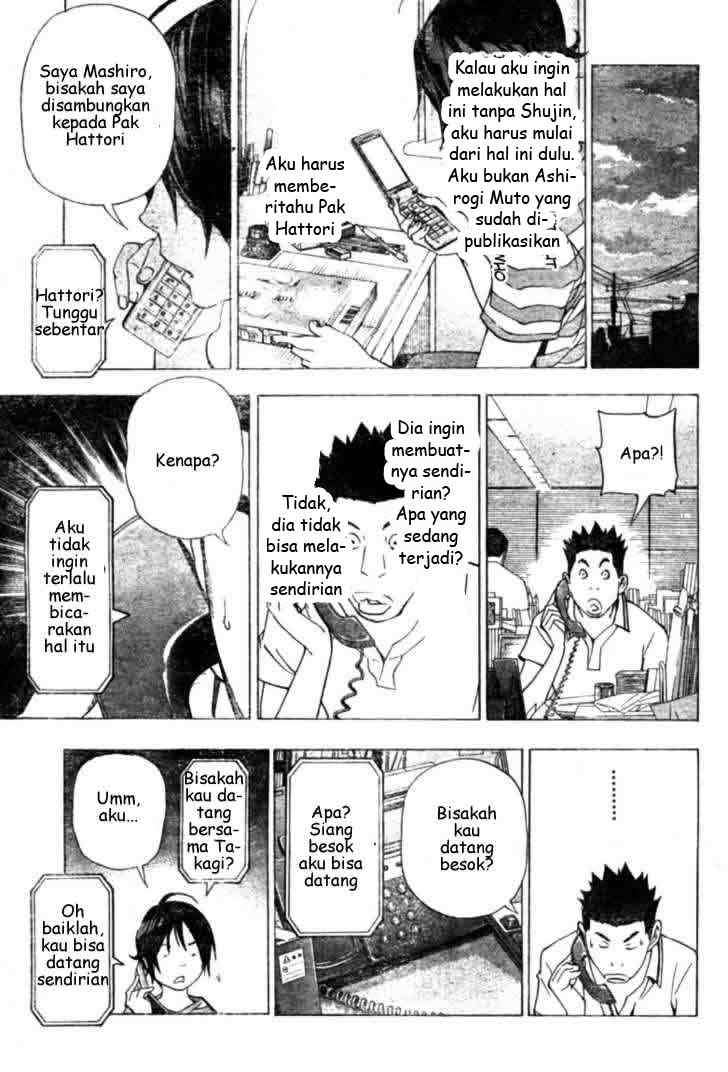 Bakuman. Chapter 26 - halaman 11