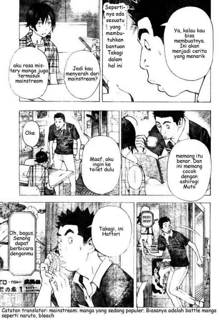 Bakuman. Chapter 26 - halaman 13