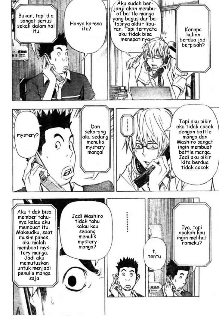 Bakuman. Chapter 26 - halaman 14