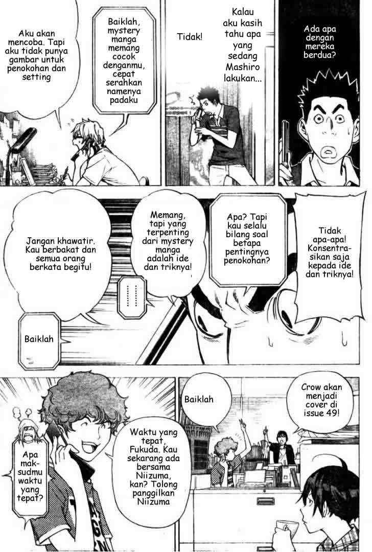 Bakuman. Chapter 26 - halaman 15