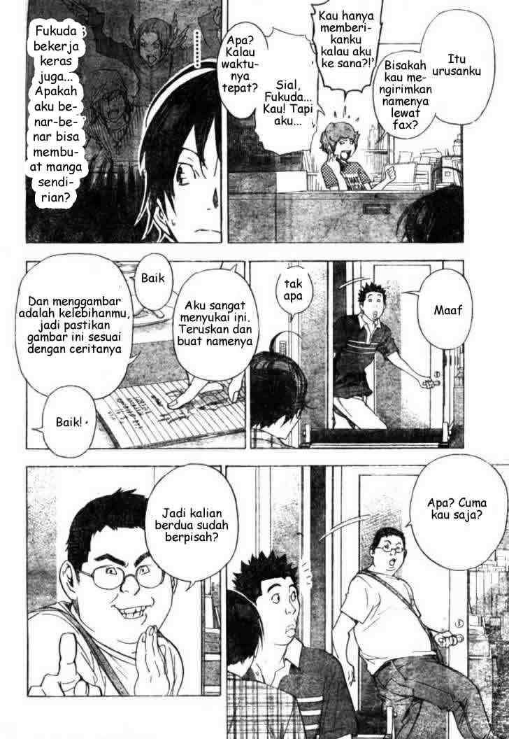 Bakuman. Chapter 26 - halaman 16