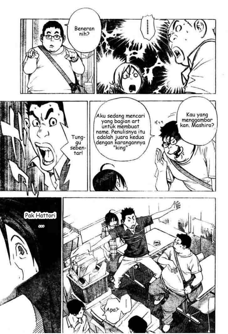 Bakuman. Chapter 26 - halaman 17