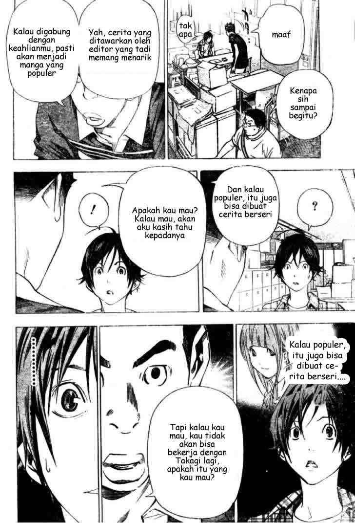 Bakuman. Chapter 26 - halaman 18