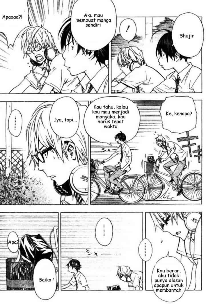 Bakuman. Chapter 26 - halaman 3