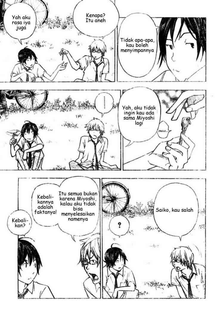 Bakuman. Chapter 26 - halaman 5