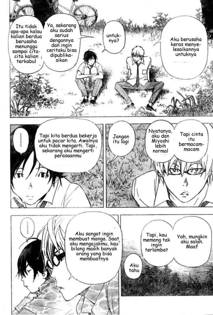 Bakuman. Chapter 26 - halaman 6