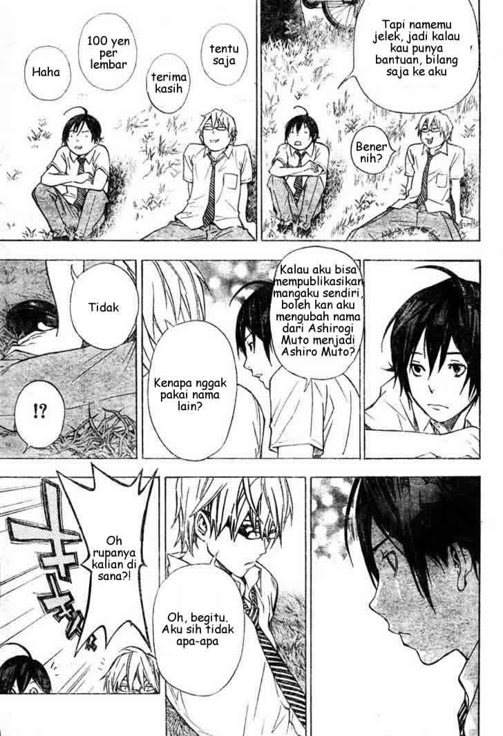 Bakuman. Chapter 26 - halaman 7