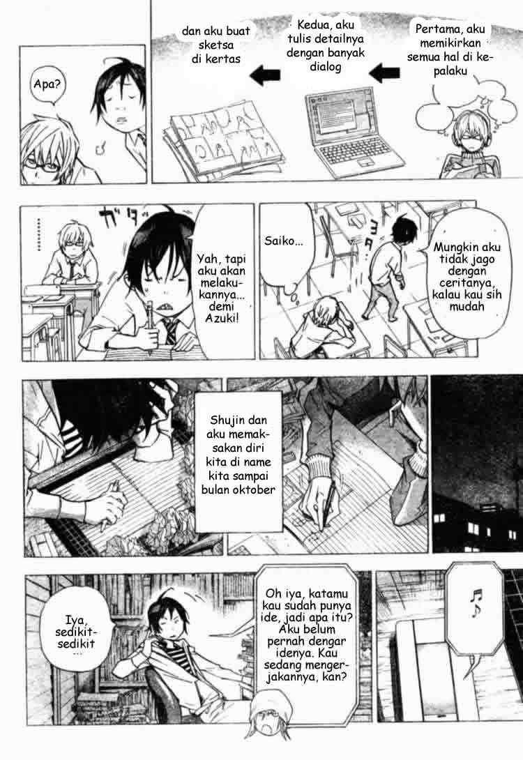 Bakuman. Chapter 27 - halaman 10