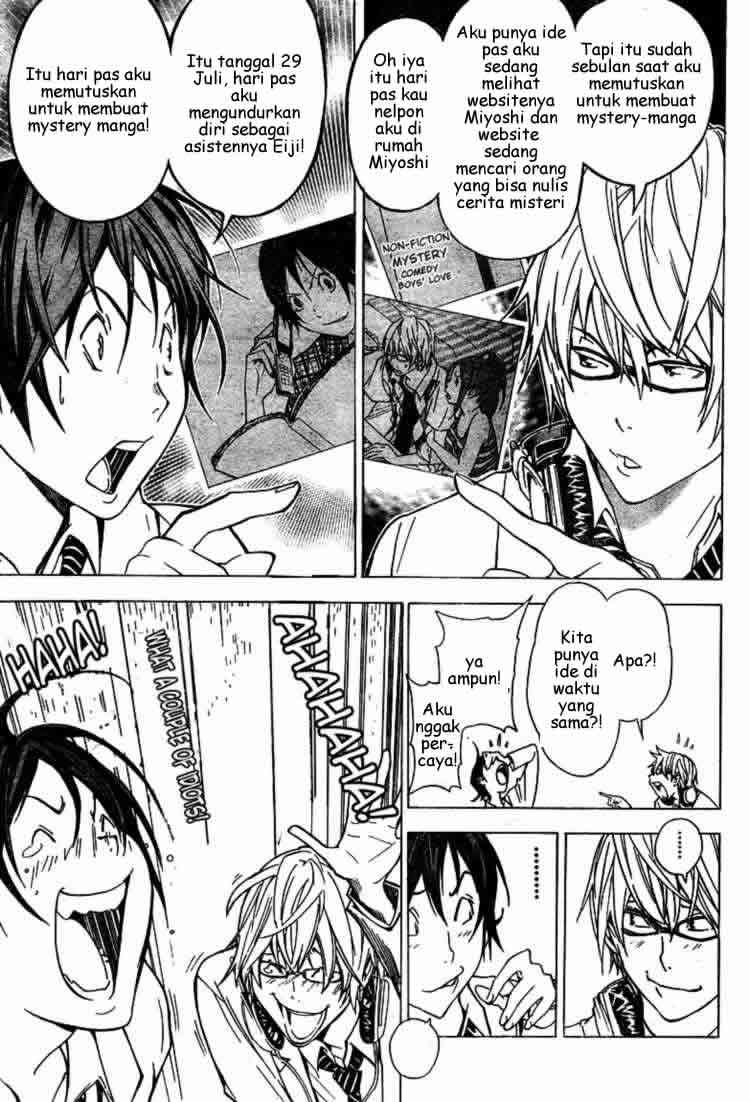 Bakuman. Chapter 27 - halaman 13