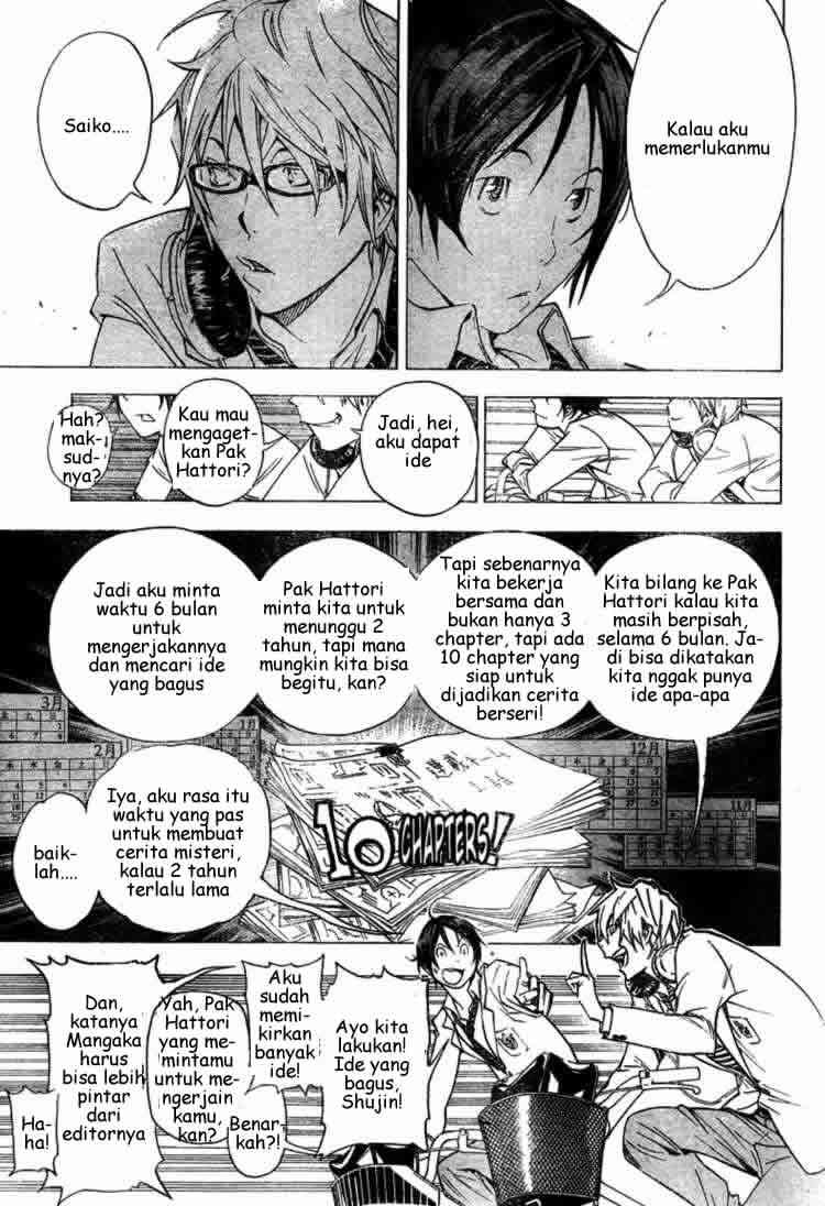 Bakuman. Chapter 27 - halaman 15