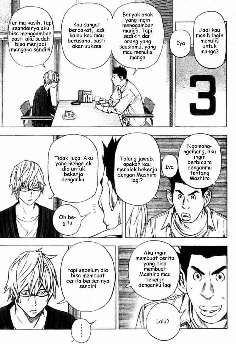 Bakuman. Chapter 27 - halaman 3