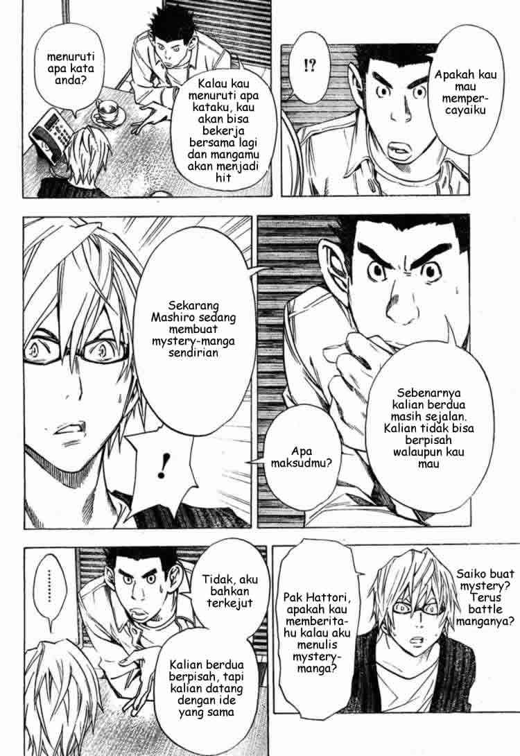 Bakuman. Chapter 27 - halaman 4