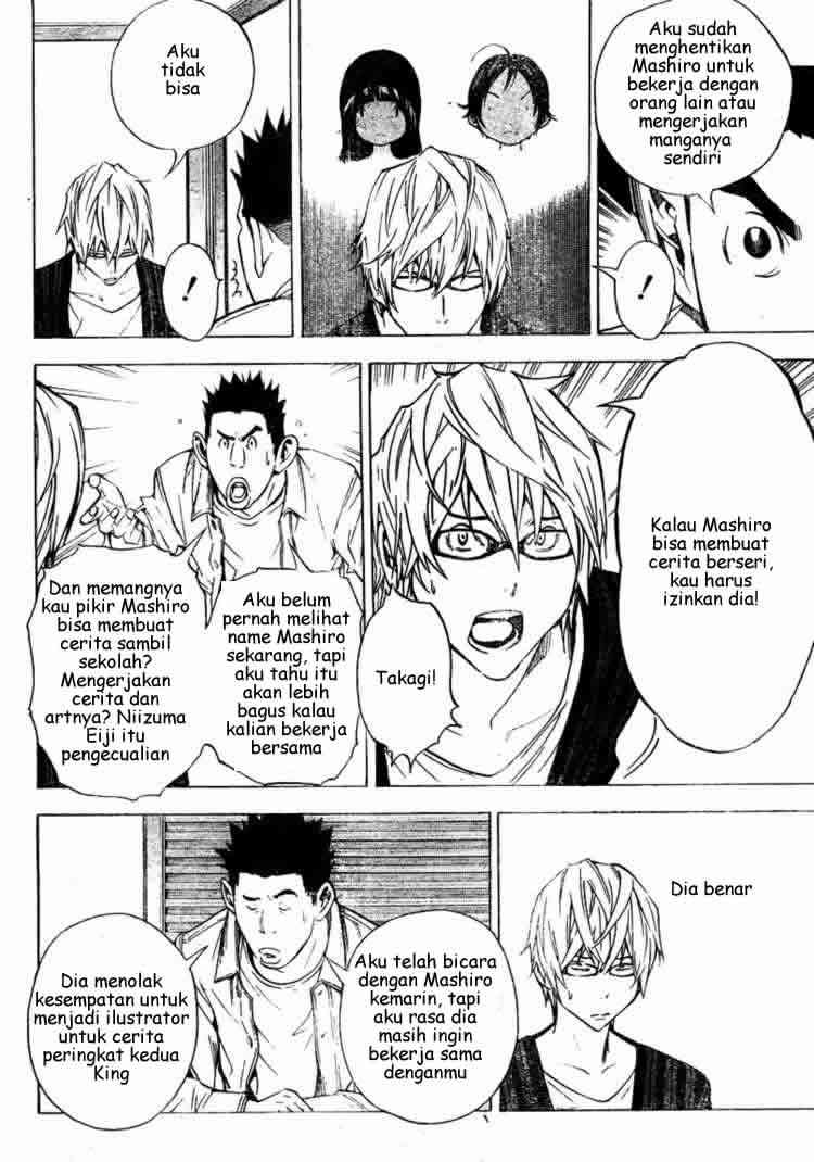Bakuman. Chapter 27 - halaman 6
