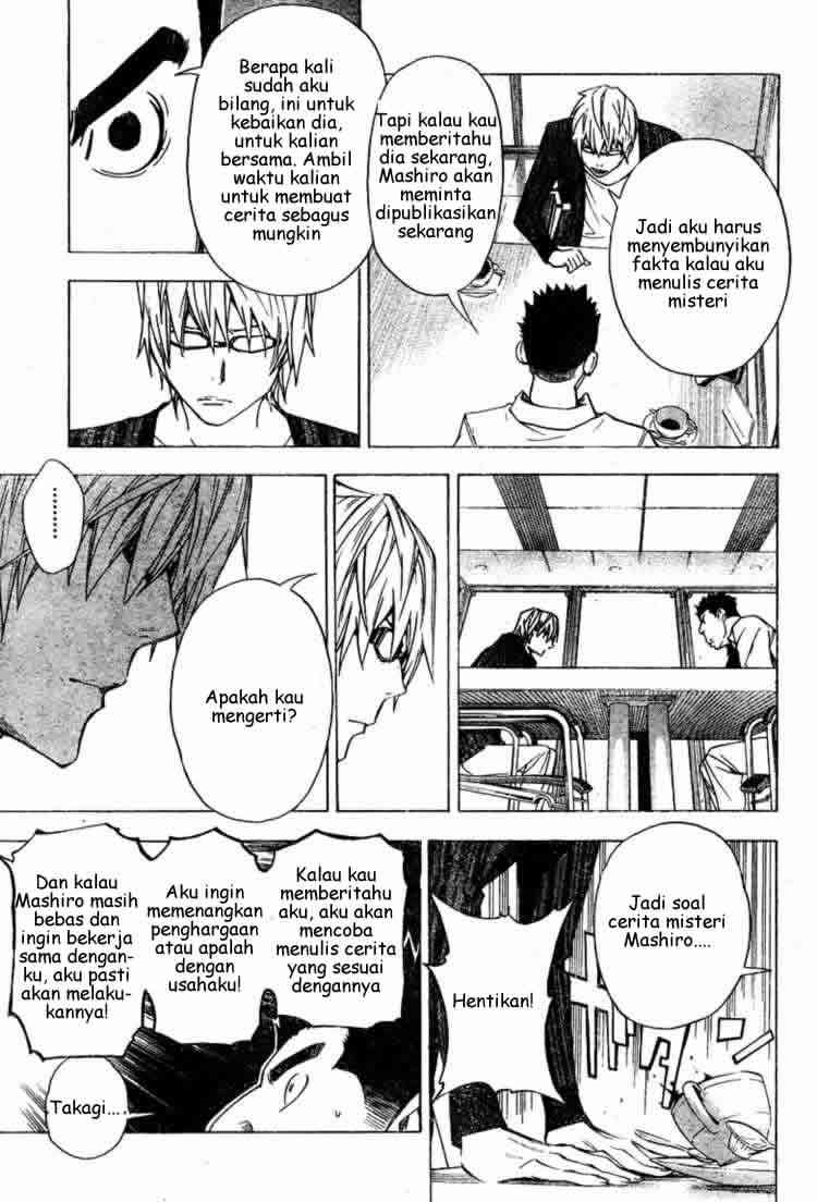 Bakuman. Chapter 27 - halaman 7
