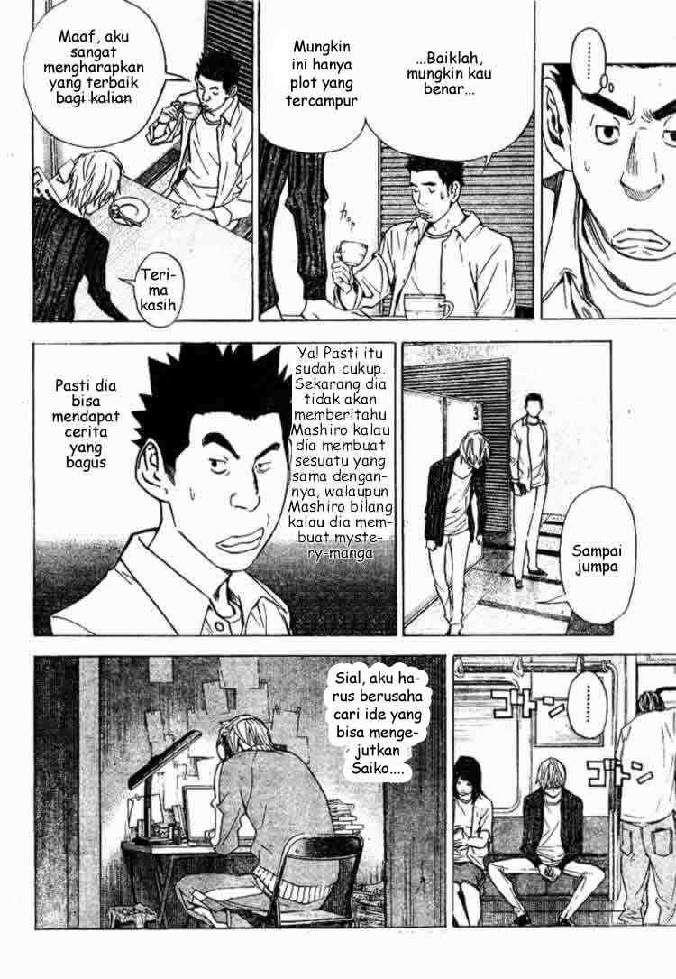 Bakuman. Chapter 27 - halaman 8