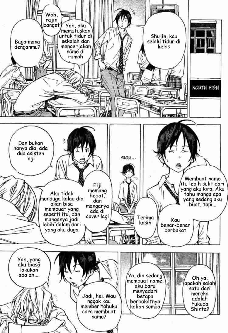 Bakuman. Chapter 27 - halaman 9