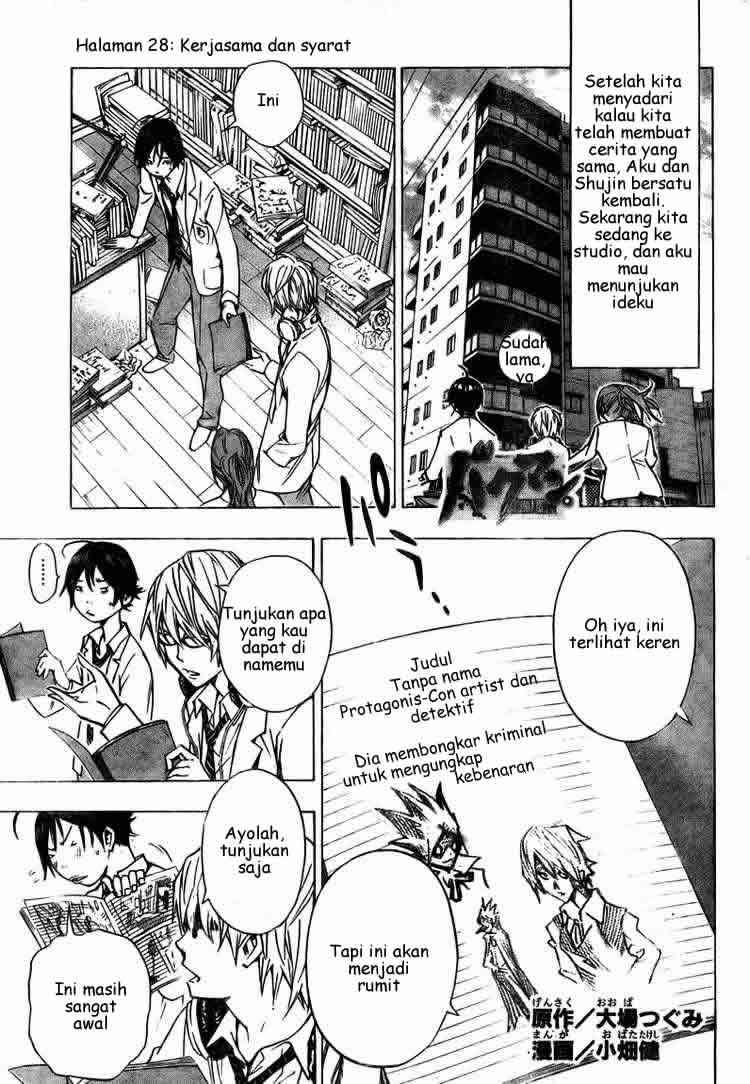 Bakuman. Chapter 28 - halaman 1