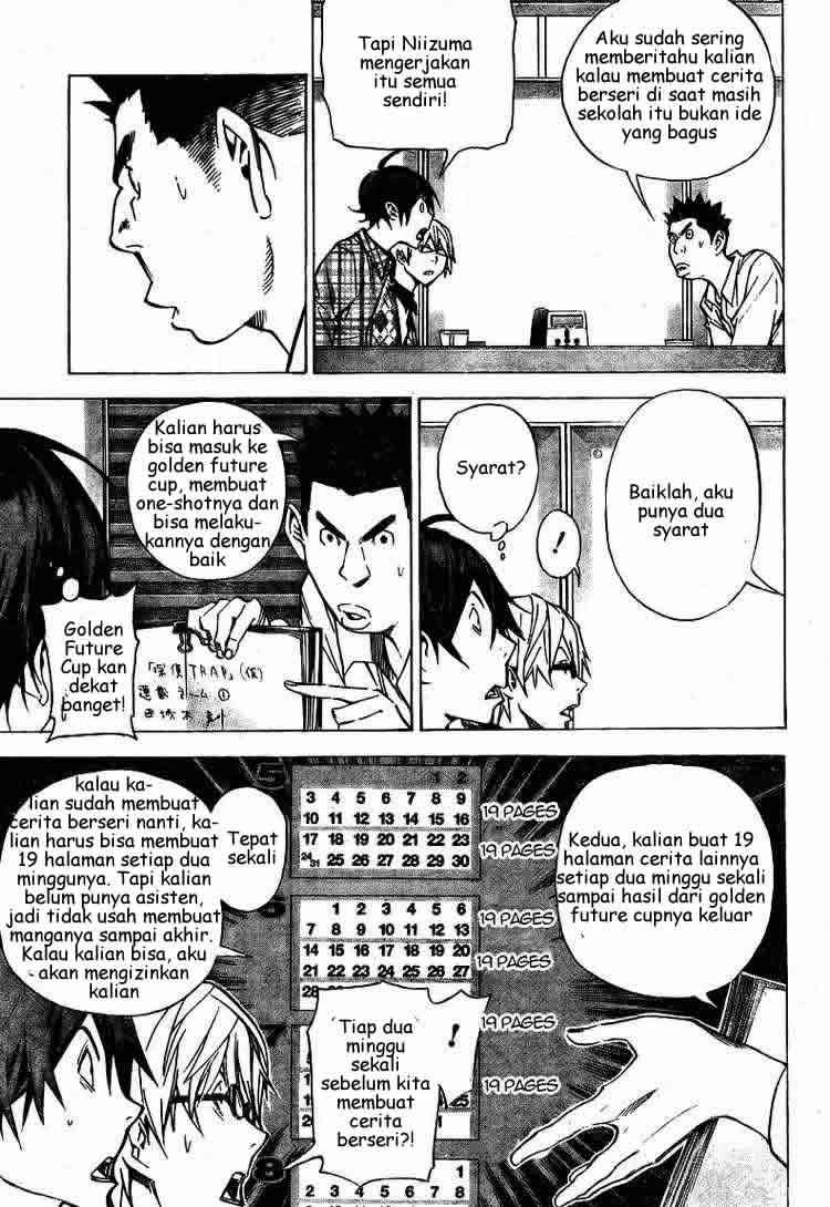 Bakuman. Chapter 28 - halaman 15