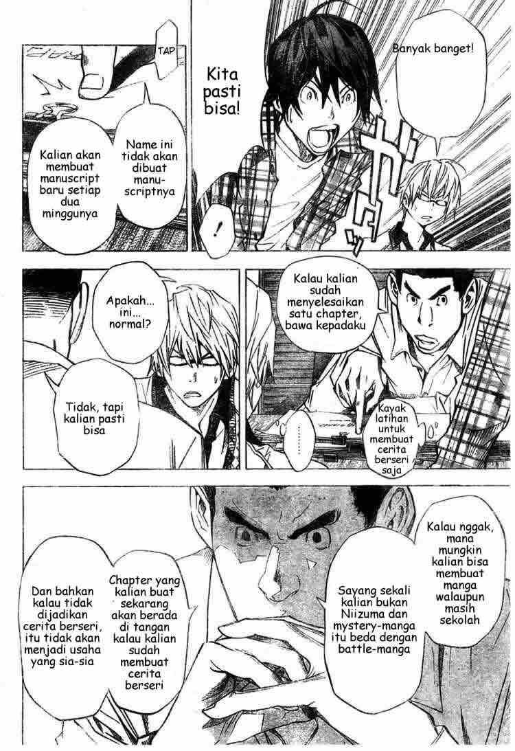 Bakuman. Chapter 28 - halaman 16