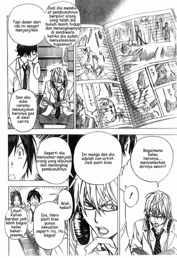 Bakuman. Chapter 28 - halaman 2