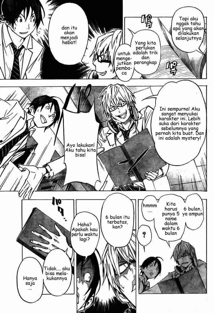 Bakuman. Chapter 28 - halaman 3