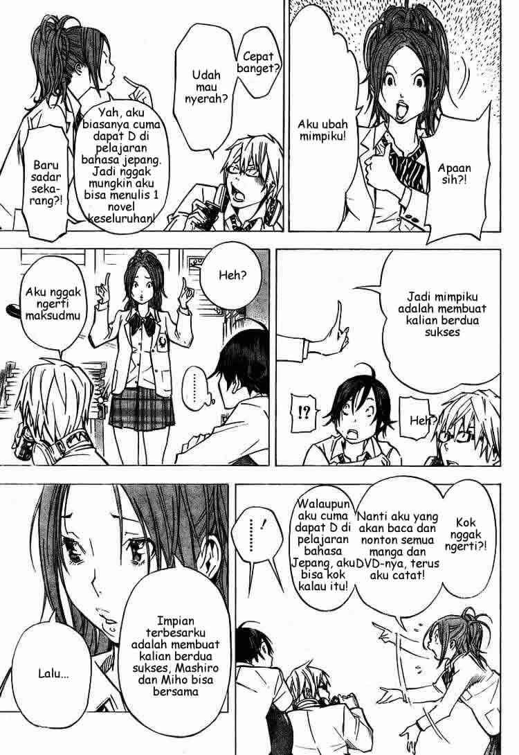Bakuman. Chapter 28 - halaman 5