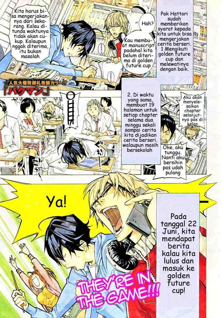 Bakuman. Chapter 29 - halaman 1