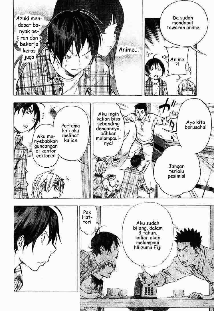 Bakuman. Chapter 29 - halaman 16